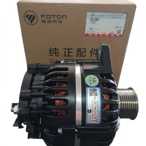 OTOKAR SULTAN / KARSAN ATAK CHARGING DYNAMO 5332605